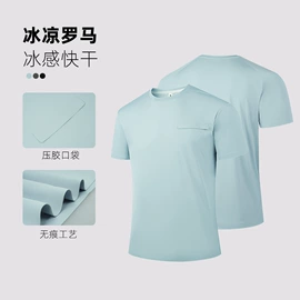 运动T恤;男式休闲裤;男式T恤