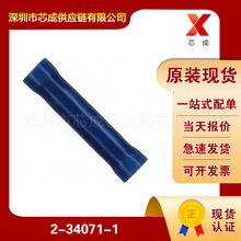 2-34071-1�����������ýӲ����ͷ�ܿǶ��ӻ���TE̩��