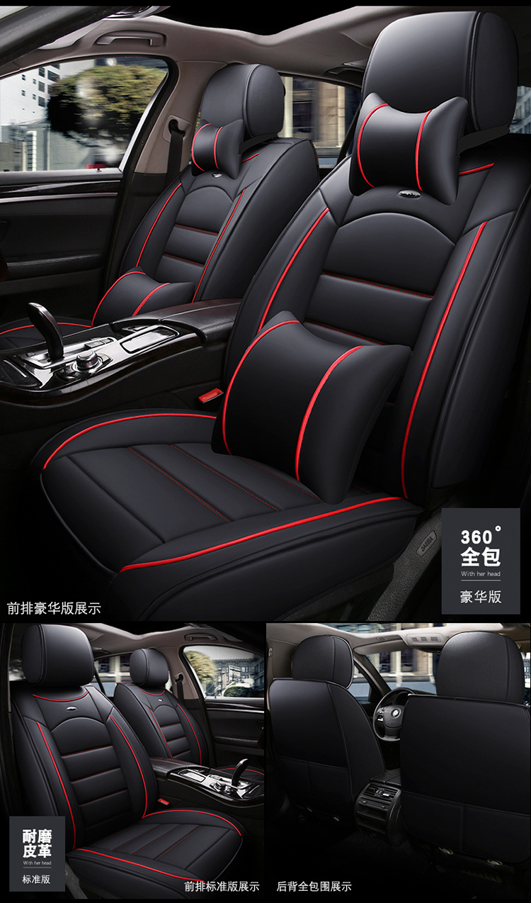 Car Seat Cushion, Universal for All Seasons, Fully Surrounded Leather Seat Cover, Car Seat Cover, 2025 Spring and Summer Special Seat Cover