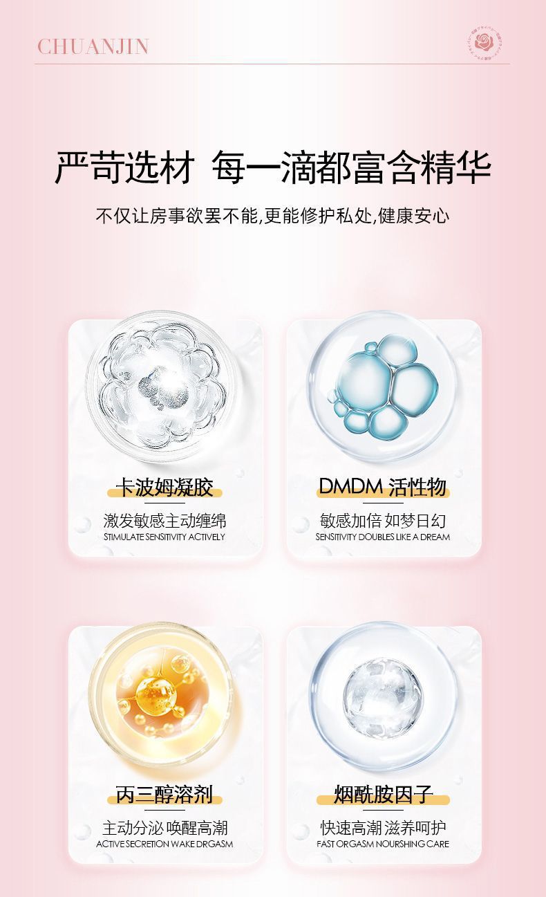Kawai Nourishing Stimulating Liquid for Women 30ml, Couples Intimate Enhancement — detail image 31