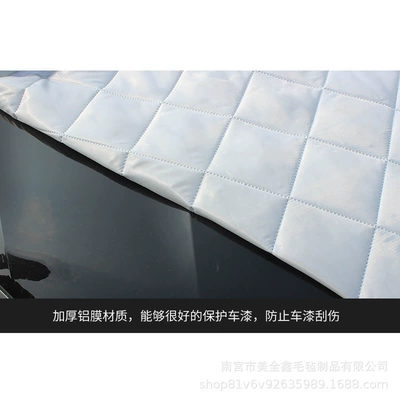 Sunshade, Heat-Insulating Car Cover, Full | Car clothing