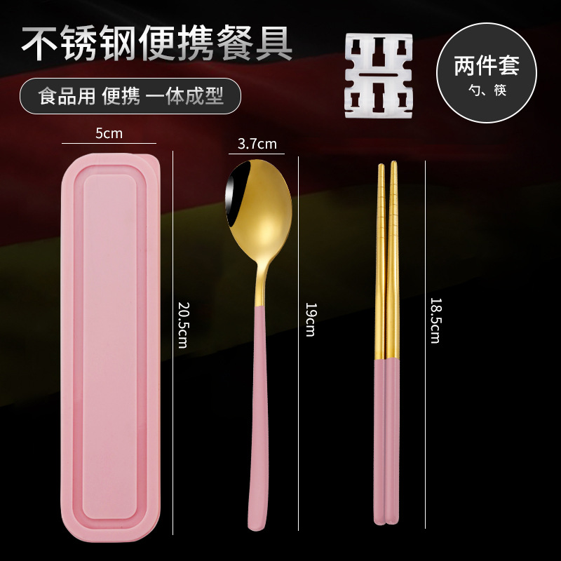 핑크 2 피스 골드 (숟가락 + 젓가락 + 상자)