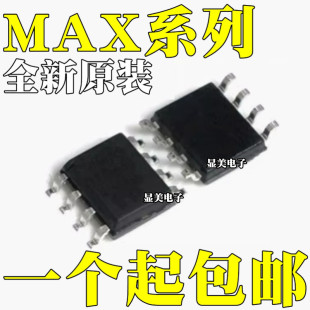 MAX3485CSA MAX3485ESAȫ��ԭ�bMAX3486CSA MAX3486ESA�NƬSOP8