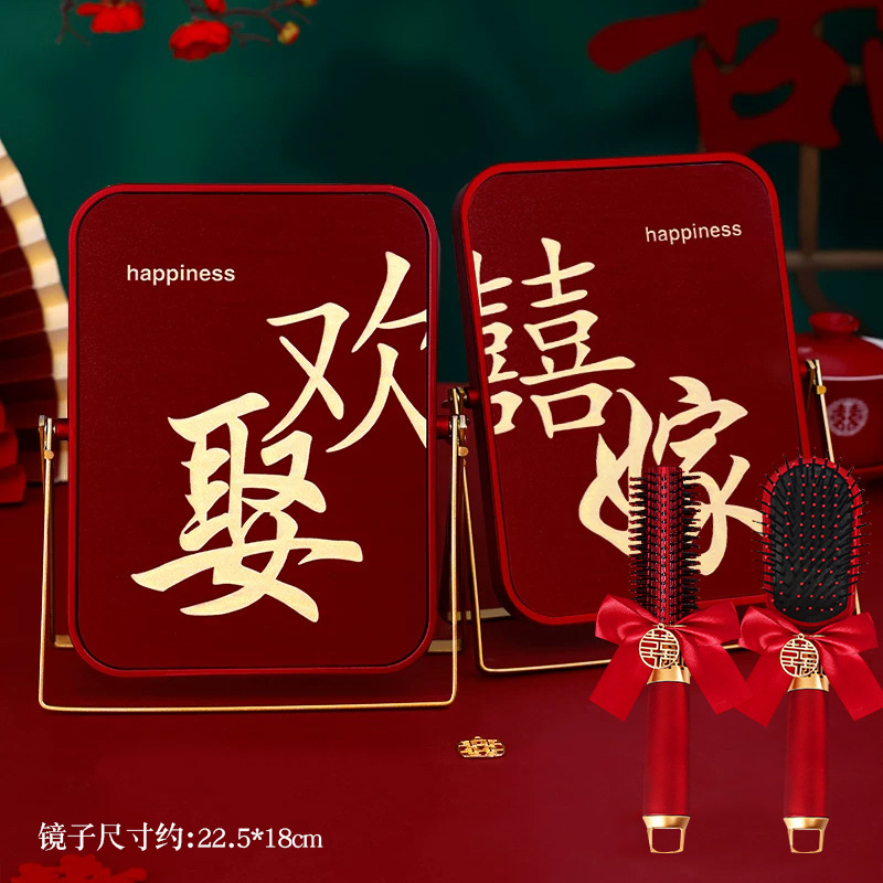 Espejo DE BODA nuevo par de suministros de dote espejo de maquillaje nupcial suministros de boda tocador completo estilo espejo rojo