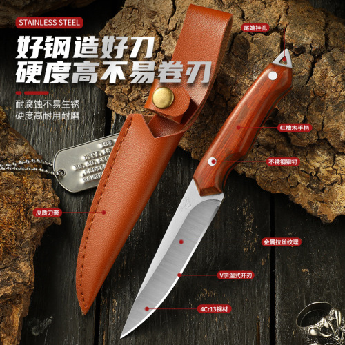 Mongolian hand-held meat knife for barbecue, beef and mutton knife, stainless steel knife, outdoor portable fruit knife, camping knife