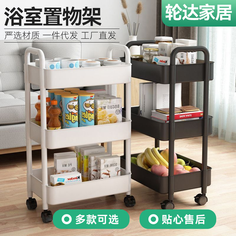 Small Cart Storage Rack for Rental Apartments, Kitchen Storage Rack, Bathroom Dormitory Toy and Snack Organizer, Bathroom Floor Rack