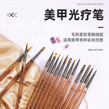 美甲笔15支套装亚克力美甲工具彩绘笔拉线笔扇形渐变晕染笔刷