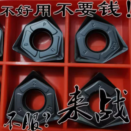 桃形大进给快加工重切削数控铣刀片球墨铸铁专用进口料WNMU080608