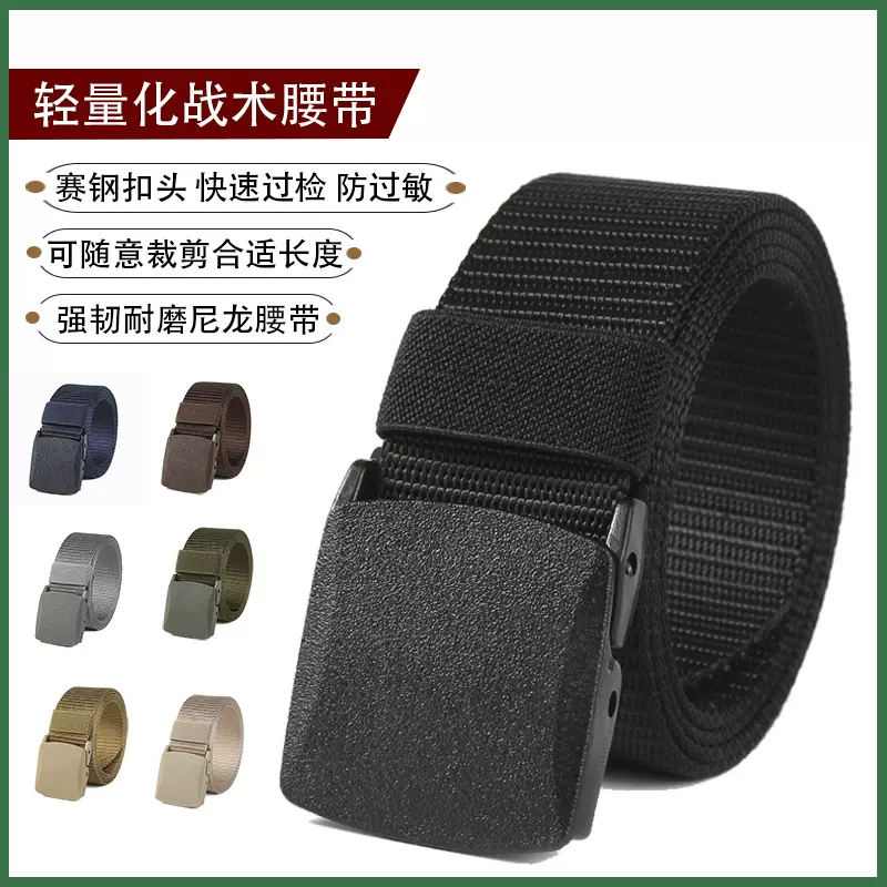 塑料扣腰带男帆布皮带潮运动户外尼龙无铁金属塑料扣休闲布料裤带