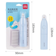 Deli Stationery 71073 Electric Eraser Student Art Eraser High Gloss Eraser Eraser Wholesale