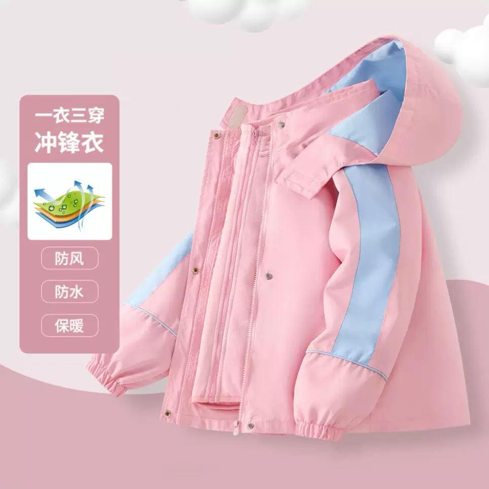 秋冬款儿童登山服 男女童美式户外冲锋衣 三防材质童装外套现货潮