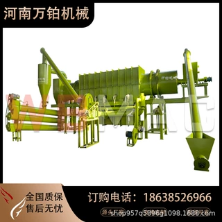 万铂机械 全自动滚筒炭化炉 无烟椰壳稻壳炭化炉 连续式炭化炉