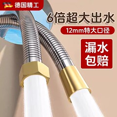 大流量のシャワーホースのシャワーのスプレーの管のステンレスの花の酒は汎用のシャワーを浴びます。