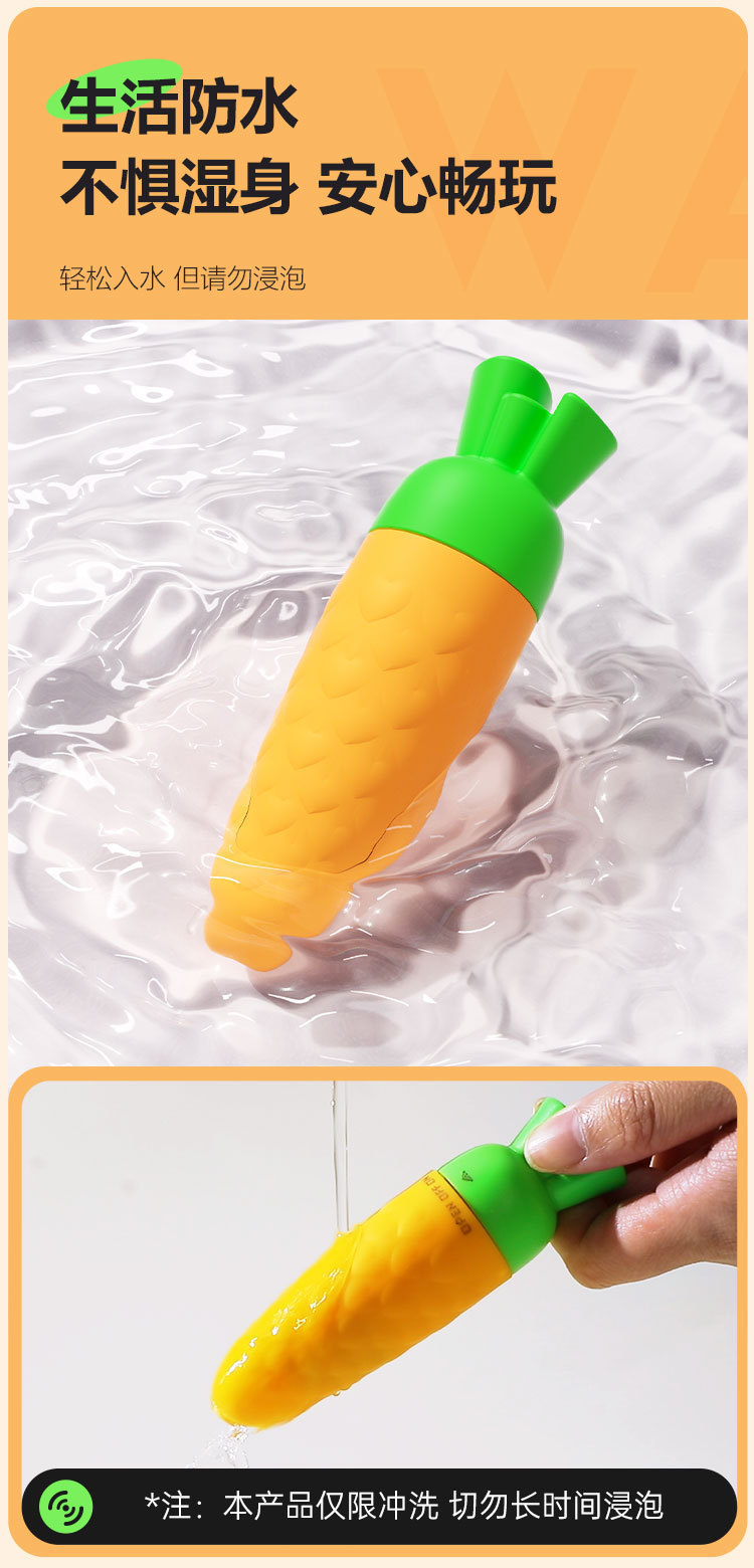 Mystery Love Space Carrot Vibrator, One-Handed ABS Adult Toy, 11.8 cm — detail image 19
