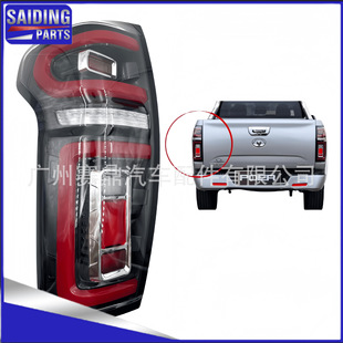 4133100XPW04A��β�������m����L���ڳ��ð� LED β����M�ϟ�