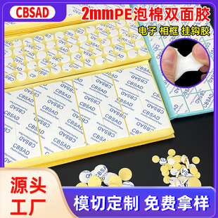 2mm���ɫPE�����p���z��ճ��������̶��z��ճ���V����ƌ���