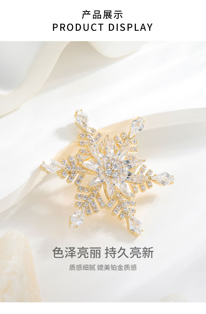 奢华超闪可旋转雪花胸针时尚百搭圣诞节礼物胸花新款i