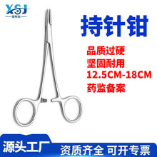 医用不锈钢持针器持针钳直头外科缝合手术拆线宠物拔火罐夹持器
