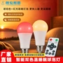 家用智能美规螺口球泡