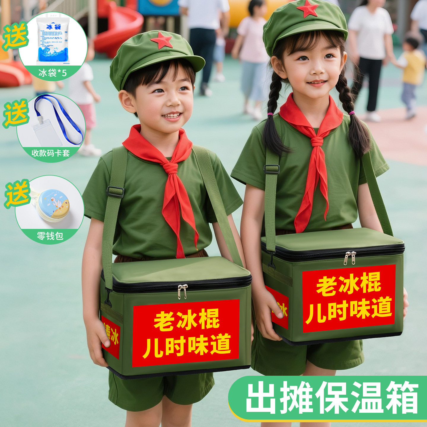 Special Insulated Box for Stalls Selling Children's Summer Ice Cream Popsicles and Ice Cream Refrigerators Portable Old-Fashioned Cold Storage Boxes Batch