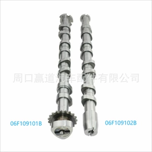 06F109101B automobile intake camshaft suitable for Audi A6L 2.0 TFSI