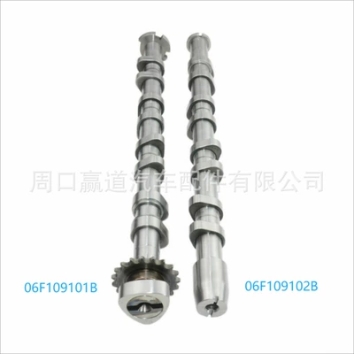 06F109101B automobile intake camshaft suitable for Audi A6L 2.0 TFSI