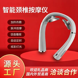 MINI按摩器;护颈仪/颈椎按摩器;电动丰胸仪