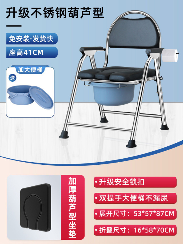 メーカーの卸売り老人の椅子は便器の腰掛けを移動して、ステンレスの妊婦の風呂に入ることができます。|undefined