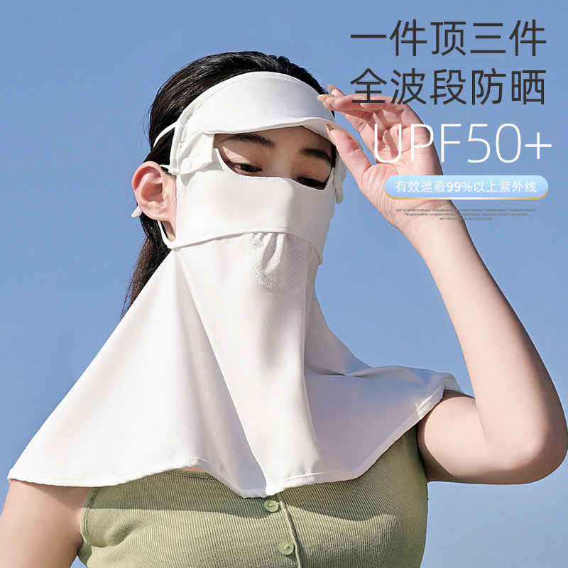 Removable sun protection mask for women in summer cycling face towel UV protection neck protection full face kini ice silk face mask