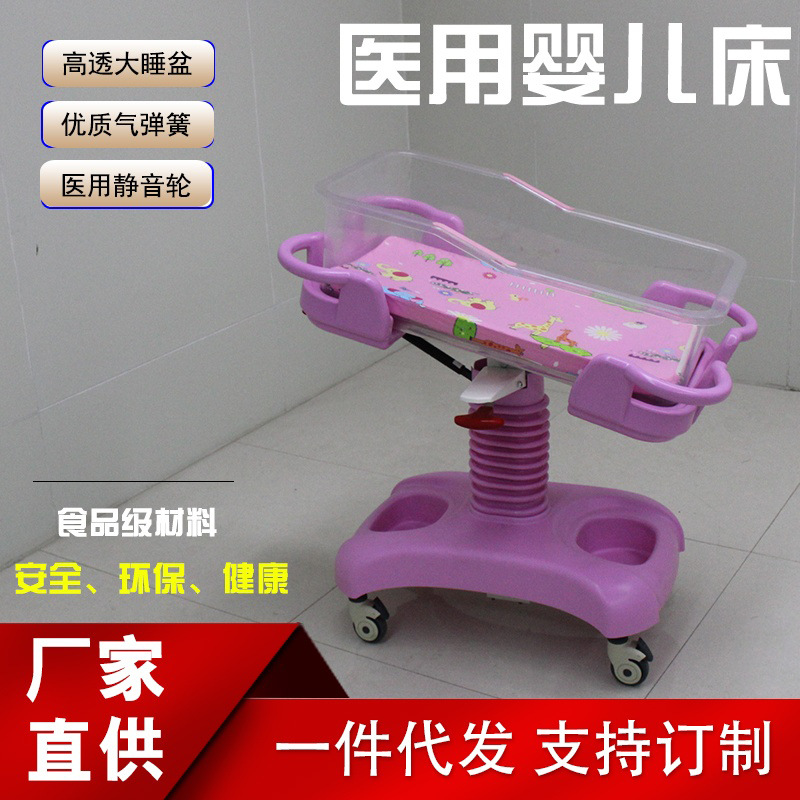 Medical children's stroller