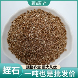 其他非金属;其他非金属;蛭石