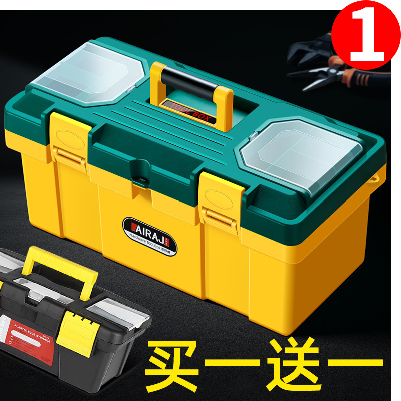 Hardware toolbox multi-functional maintenance large suit portable electrician storage box household car industrial grade empty