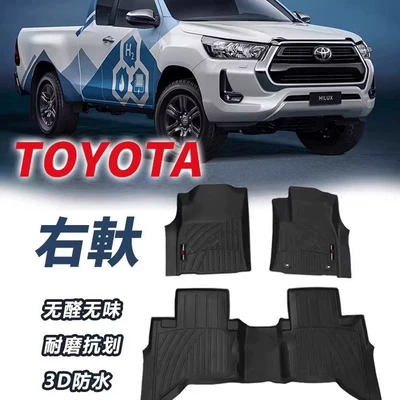 Suitable for Rhd Right-Hand: Universal Foot Pad