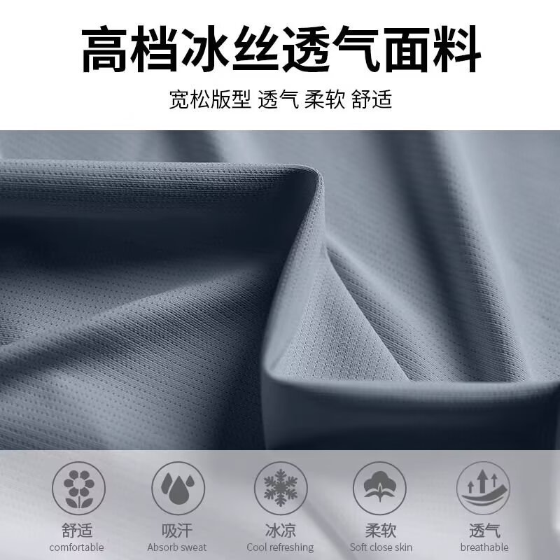 Trajes deportivos para hombres, camisetas de ejercicio, pantalones cortos de manga corta, ropa de entrenamiento de hielo, secado rápido transfronterizo.