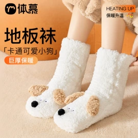 运动休闲棉袜;美腿袜压力袜;堆堆袜