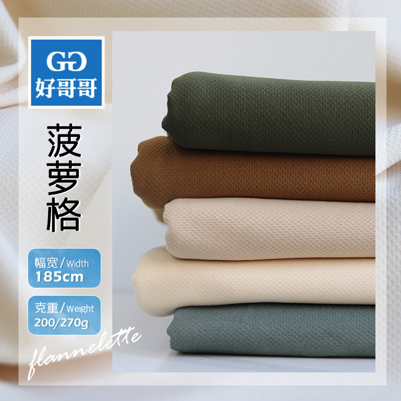 Textured Imitation Cotton Jacquard Pineapple Plaid Waffle Knitted Fabric Polyester Spandex Sweatshirt Electric Heating Blanket Shawl Fabric Textured Imitation Cotton Jacquard Pineapple Plaid Waffle Knitted Fabric Polyester Spandex Sweatshirt Electric Heating Blanket Shawl Fabric