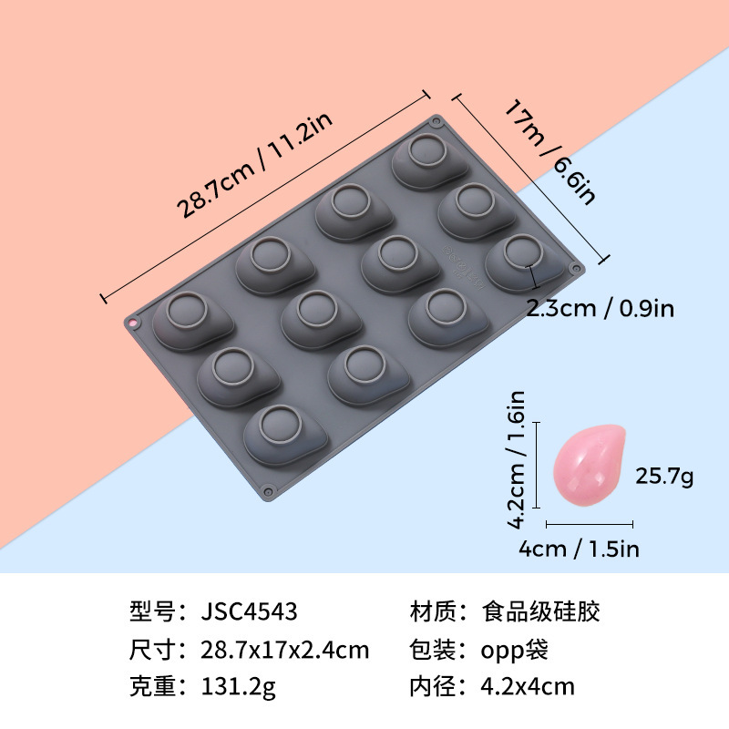 新款12连芒果系列慕斯硅胶食品级硅胶易脱模法式慕斯烘焙硅胶模具|undefined
