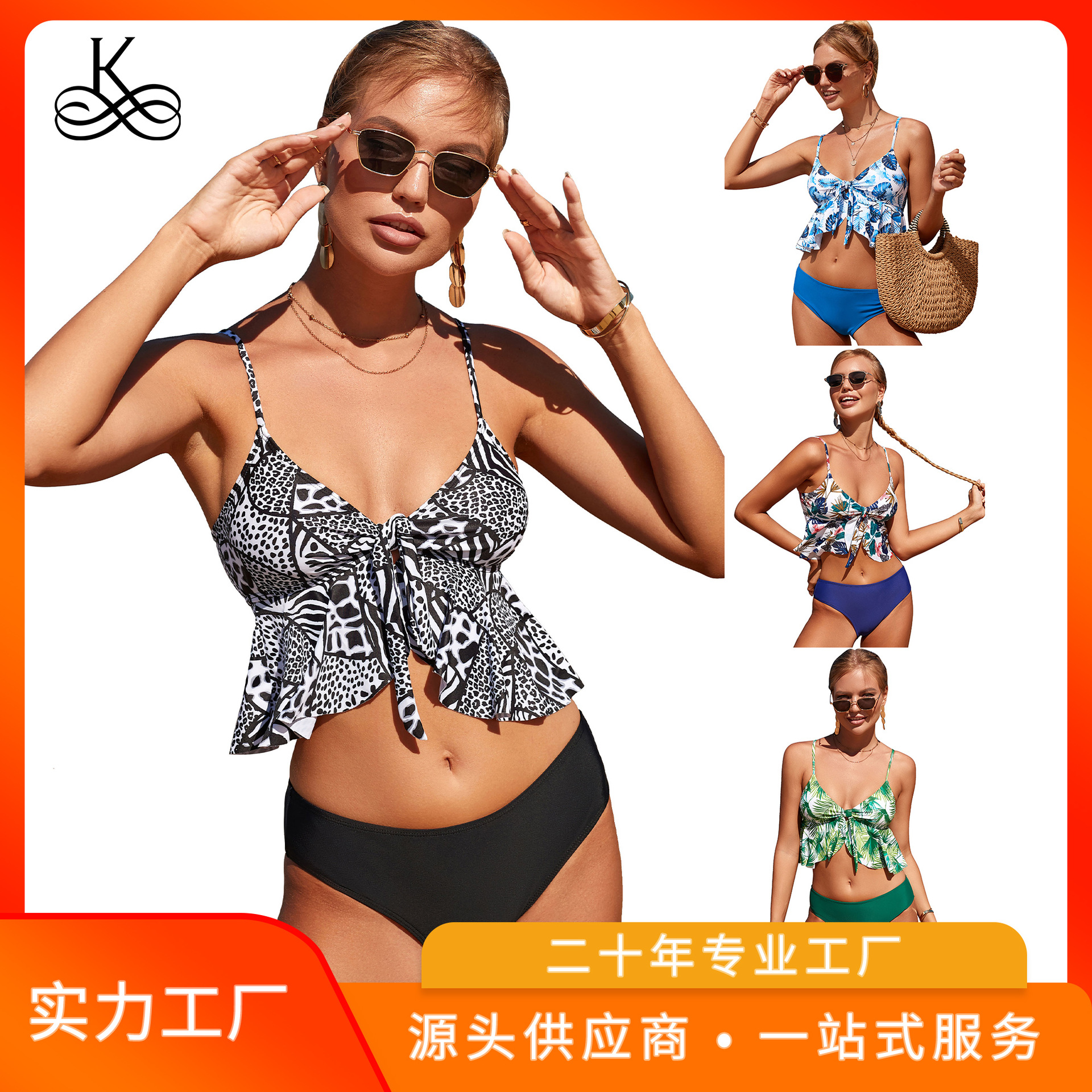 2025 New Sexy Backless Strap Bikini Women's European and American plus size Split Swimsuit Ruffled Bikini