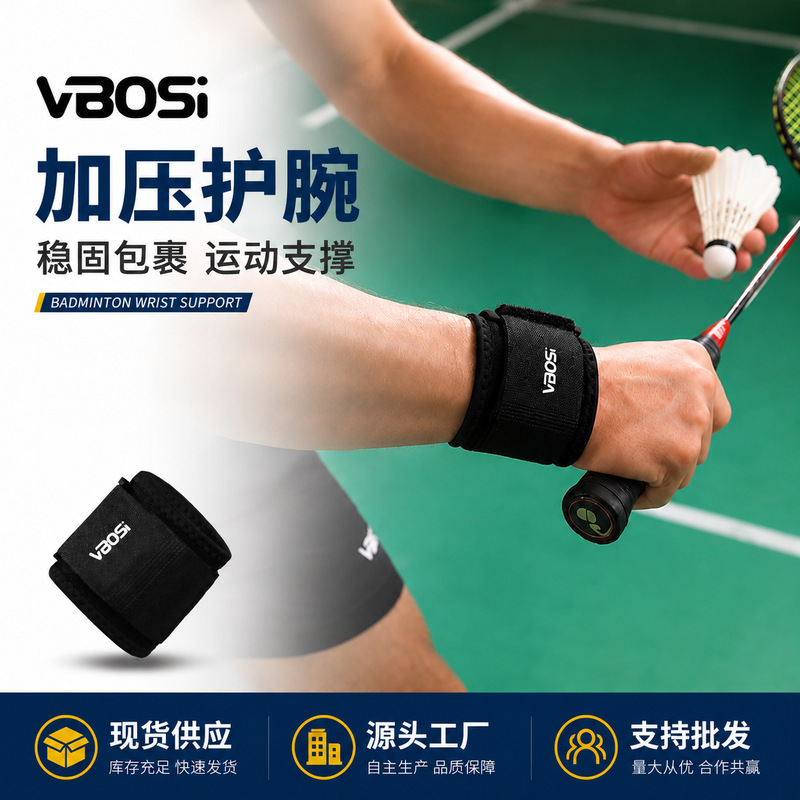 VBOSI adjustable sports wristband for badminton and basketball, compression support fitness wristband, wholesale from manufacturer
