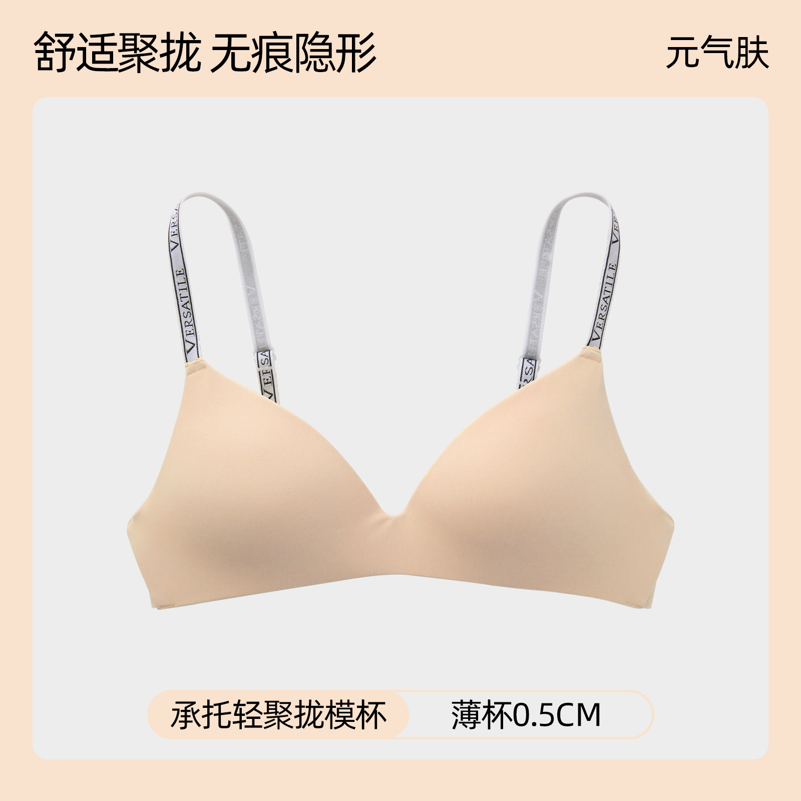 벌거벗은 피부
