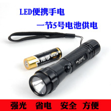 ?便攜強光手電筒 led固態燈珠長壽命5號#干電池學生上下樓梯晚自
