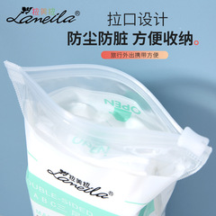 Lamer 50 Pcs 3-Layer Non-Woven Cotton Pads Double-Sided Double-Effect Nail Polish & Makeup Remover Cotton Pad Beauty Tool B1091