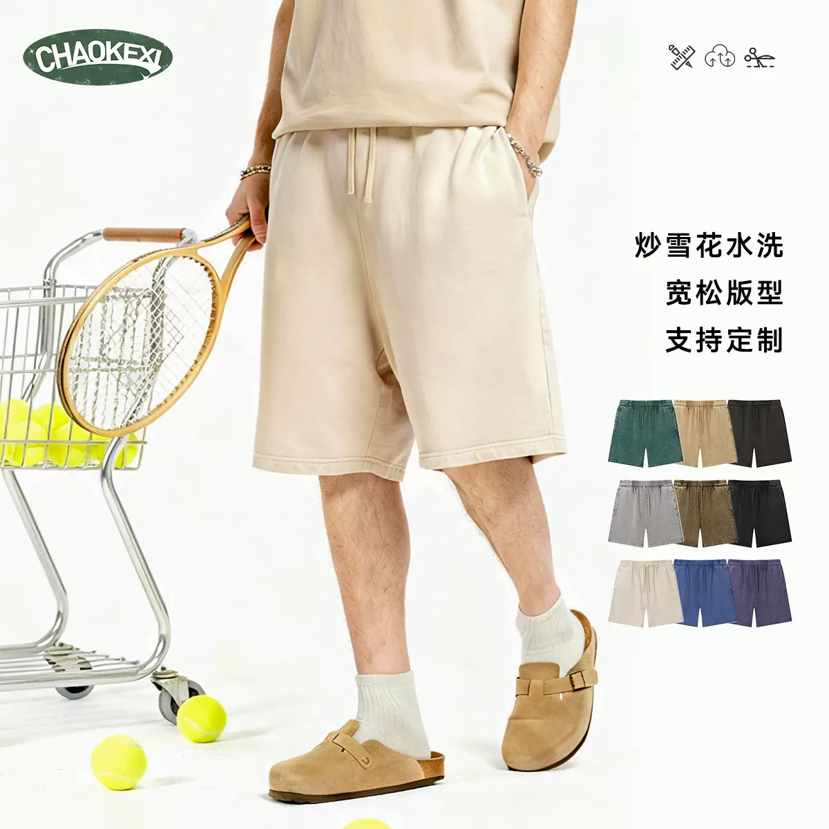 CKX 2025美式潮牌洗水蜡染做旧男短裤重磅宽松oversize复古中裤男