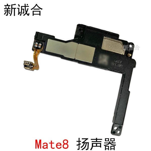 Mate8 speaker