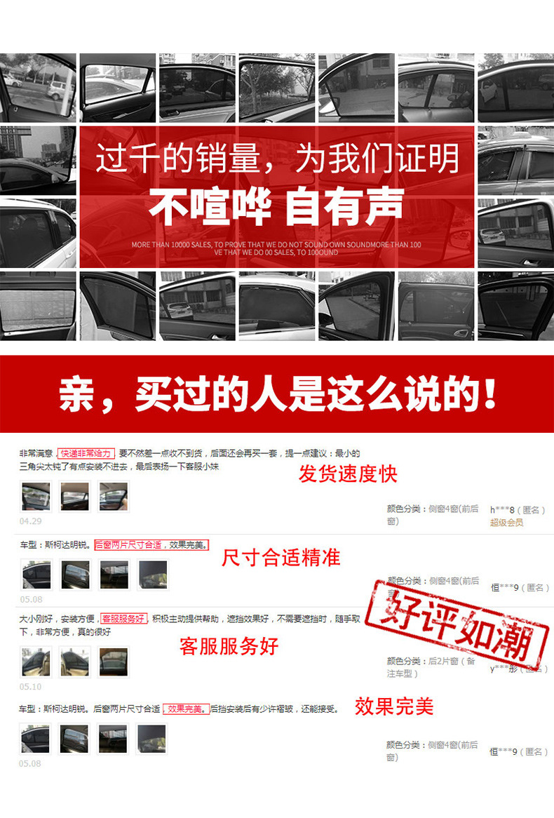 Suitable for Volkswagen Tiguan L panoramic sunroof sunshade car roof sunshade panel sky curtain sunshade sun protection and heat insulation