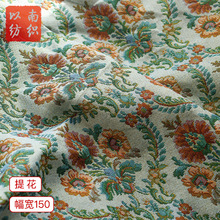 秋冬款色织提花涤棉粗纺面料高精密复古法式提花箱包时装布料现货