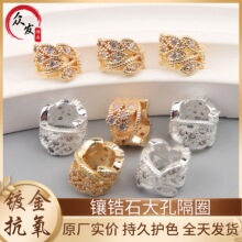 14K铜镀金高保色镶锆石大孔镂空隔珠diy手工手链水晶串珠饰品配件