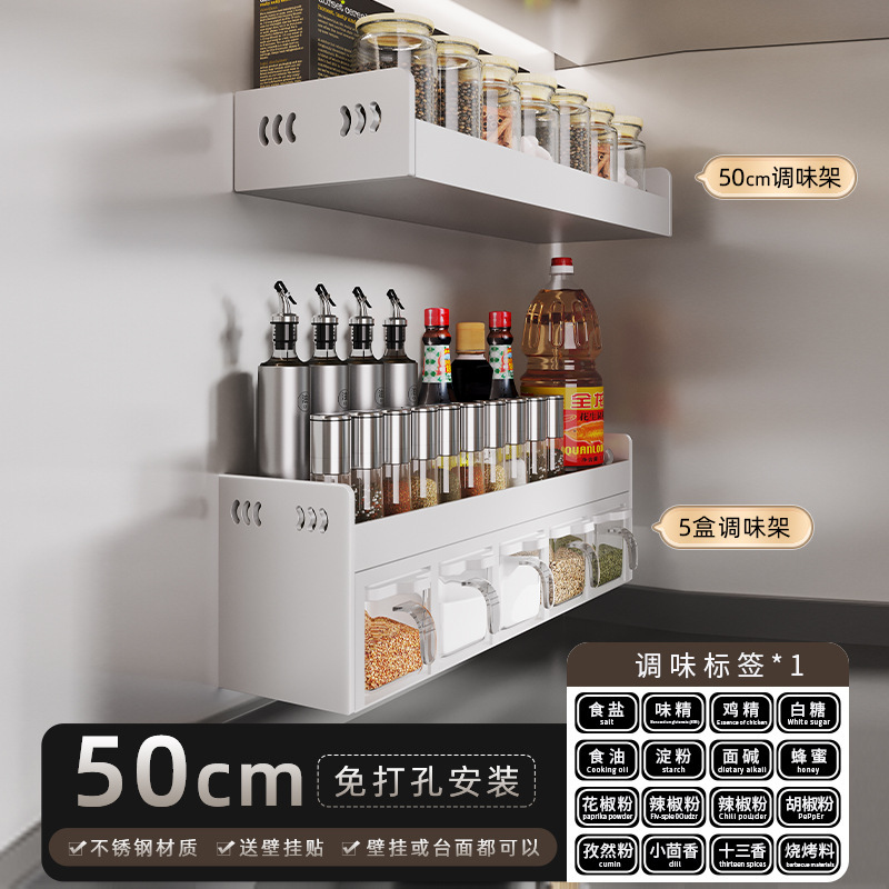 穴なしステンレスキッチン調味料ラックセット調味料ボトル収納キッチン収納ケース缶|undefined