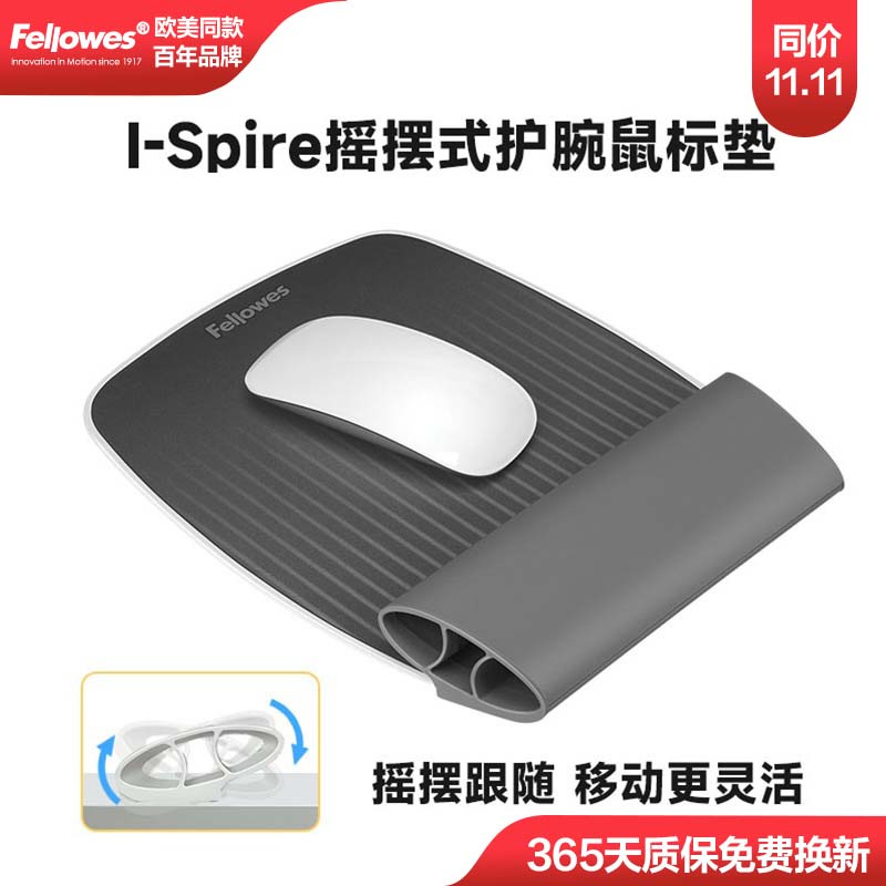 I-Spire 마우스 패드 [팬텀 그레이]