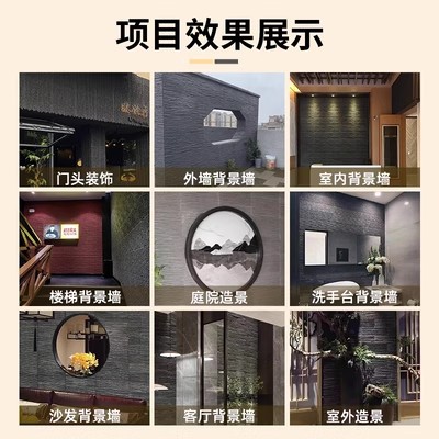 Paisaje PU Piedra de agua Muro cortina de agua Muro de fondo de piedra cultural Muro de fondo Azulejos de pared exterior Pu Piedra de piel de piedra Ligero
